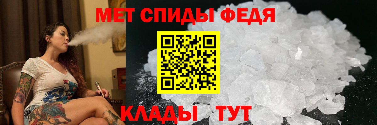 АМФЕТАМИН Розовый Сибай