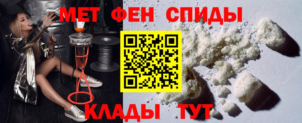 АМФЕТАМИН  Амфетамин VHQ  АМФЕТАМИН  Сибай  Вход с VPN 