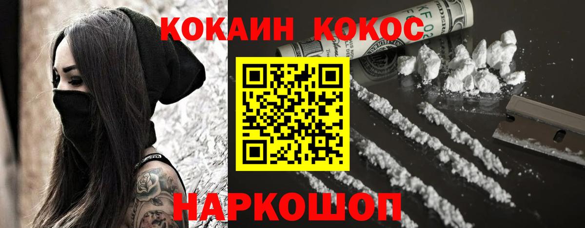 COCAIN Боливия  Вход с VPN  Сибай  Cocaine Боливия 