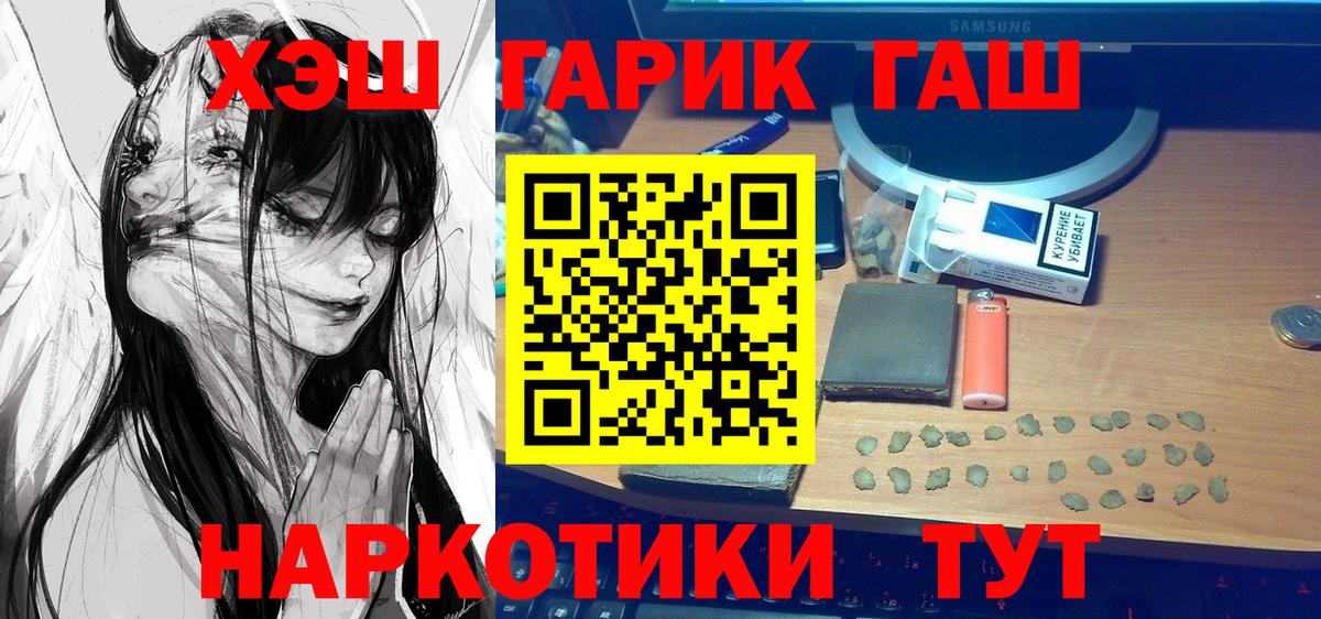 даркнет сайт  Гашиш Cannabis  Сибай  Вход с VPN  Гашиш убойный 