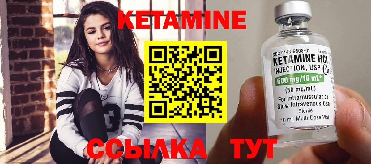 OMG ССЫЛКА  КЕТАМИН VHQ  Вход с VPN  Кетамин VHQ  Сибай 