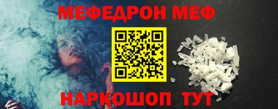 прущий лед Пугачёв