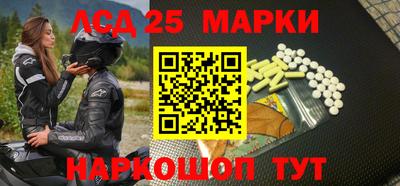 прущий лед Пугачёв