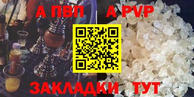 mix Пыть-Ях