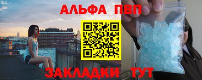 прущий лед Пугачёв
