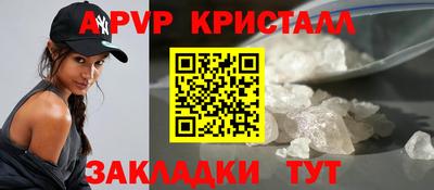 прущий лед Пугачёв