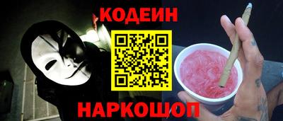прущий лед Пугачёв