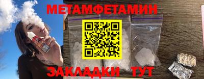прущий лед Пугачёв