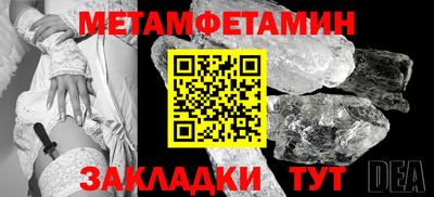 прущий лед Пугачёв