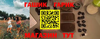 прущий лед Пугачёв