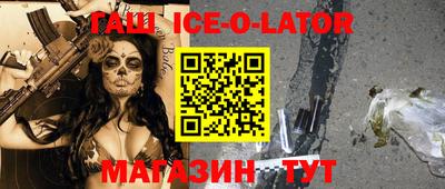 прущий лед Пугачёв