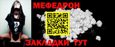прущий лед Пугачёв