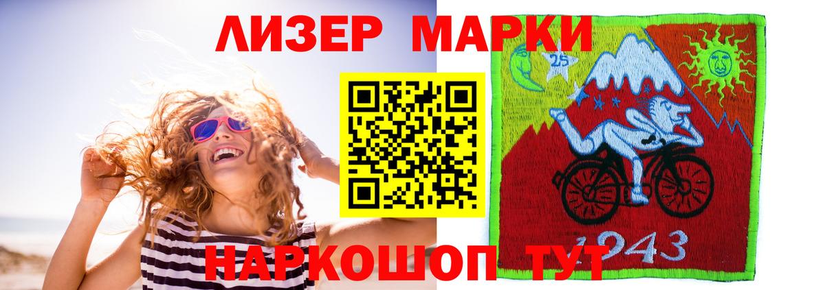 Лсд 25 экстази кислота Сибай