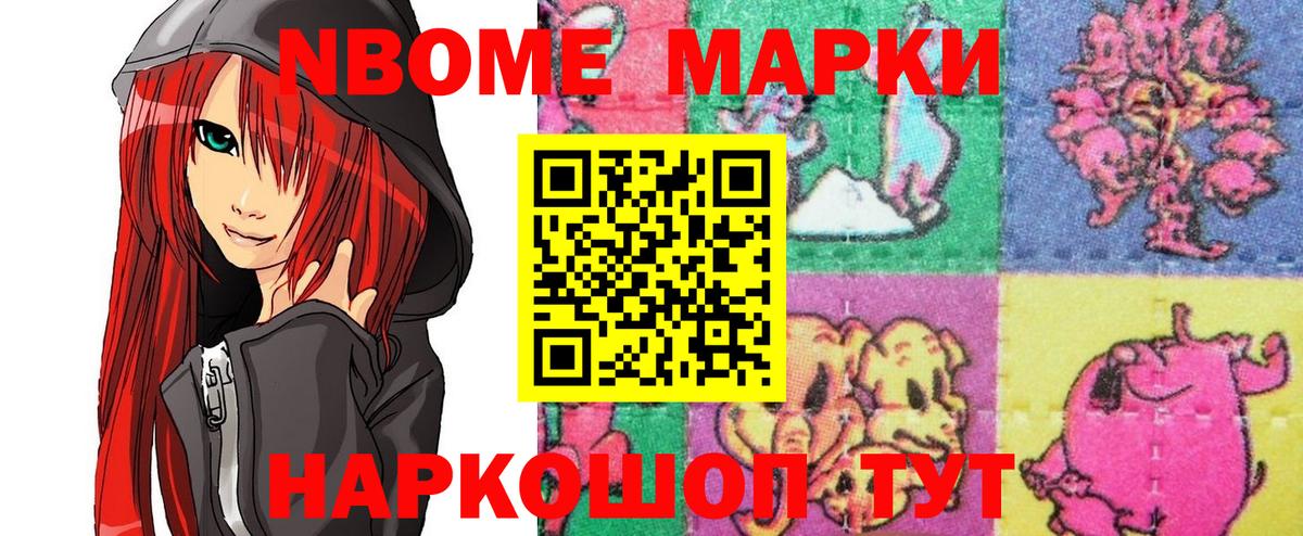 Наркотические марки 1,5мг  Наркотические марки 1,5мг  Сибай  Вход с VPN 