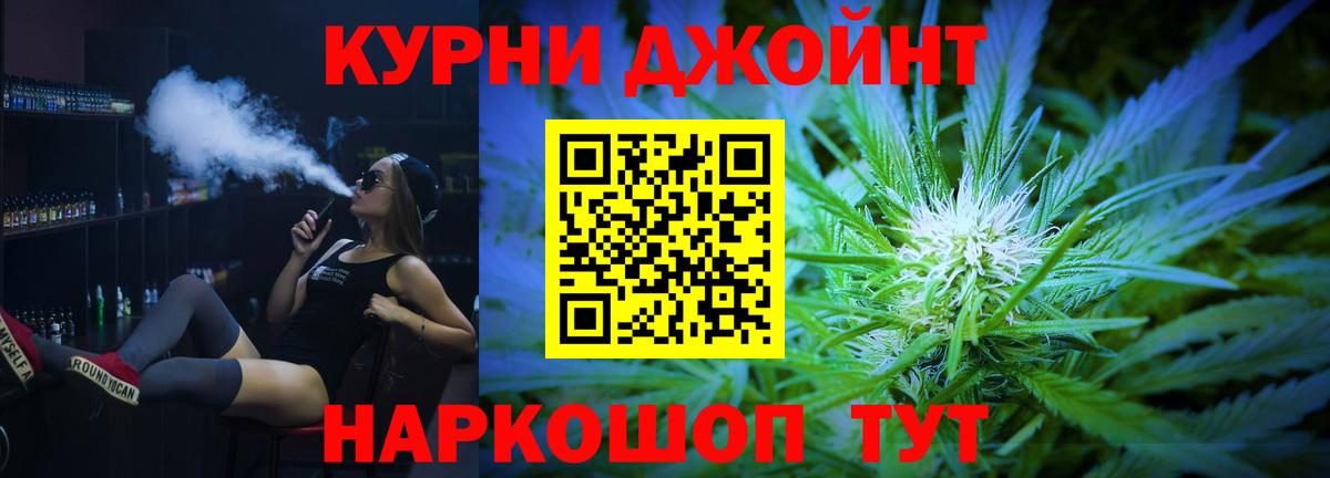 Каннабис ГИДРОПОН  Шишки марихуана тримм  Вход с VPN  Сибай  Шишки марихуана LSD WEED 